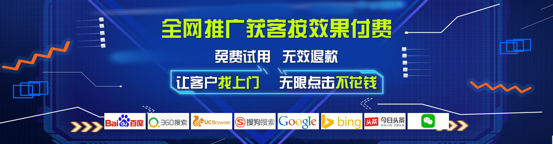 邹平百度开户高返点