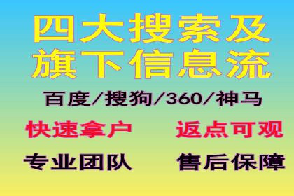 百度广告推广案例：精准定位客户