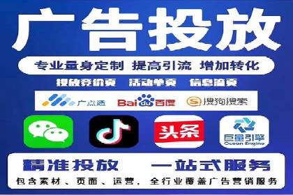 提升广告质量：SEM竞价员的成功案例分享
